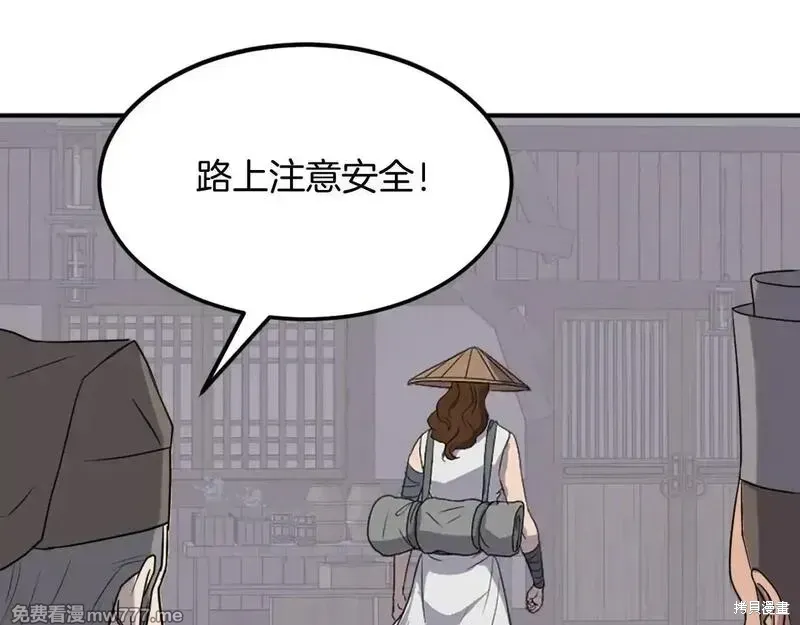 第191话57