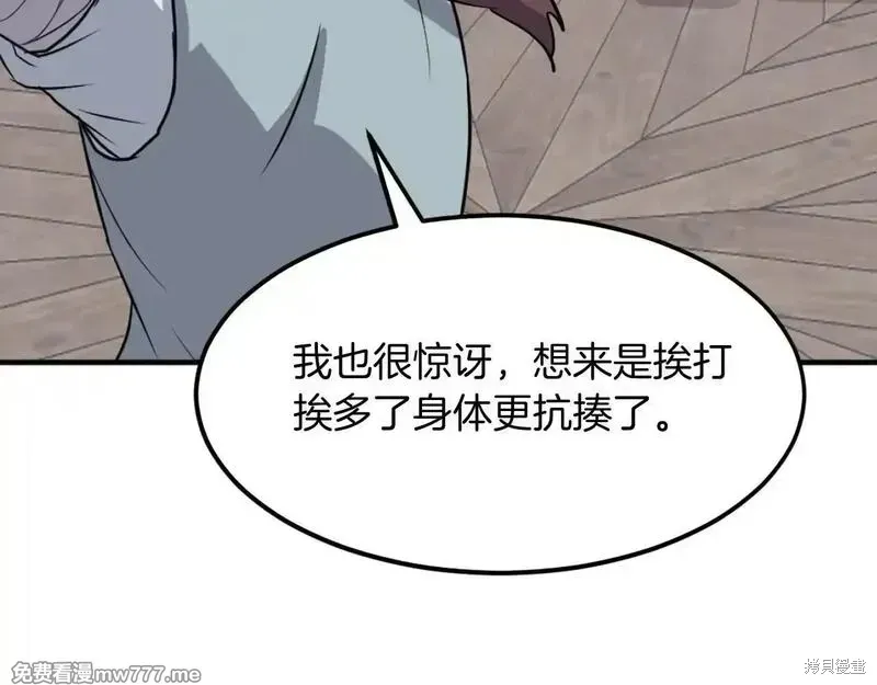 第200话166
