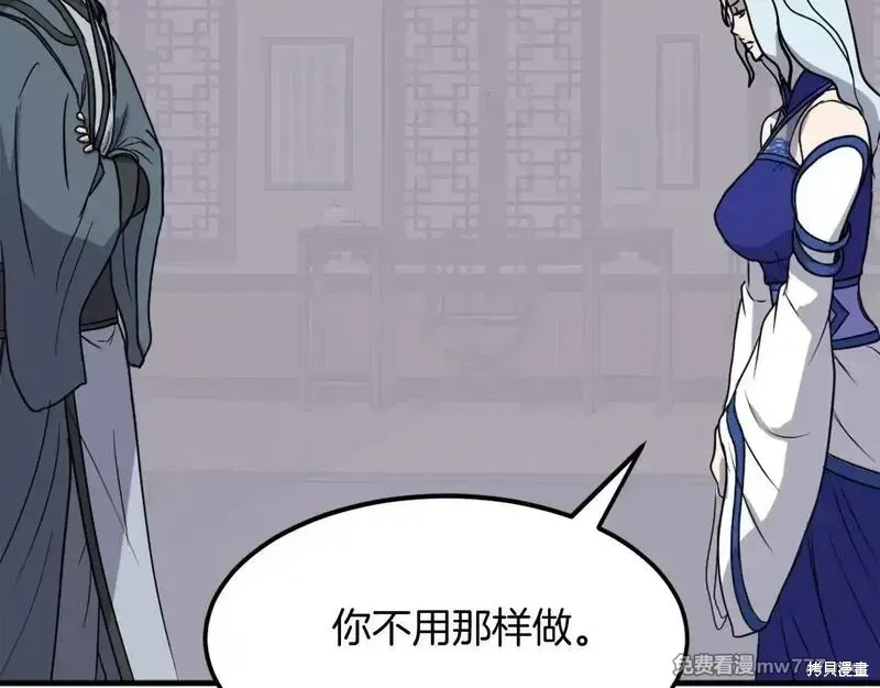 第206话160