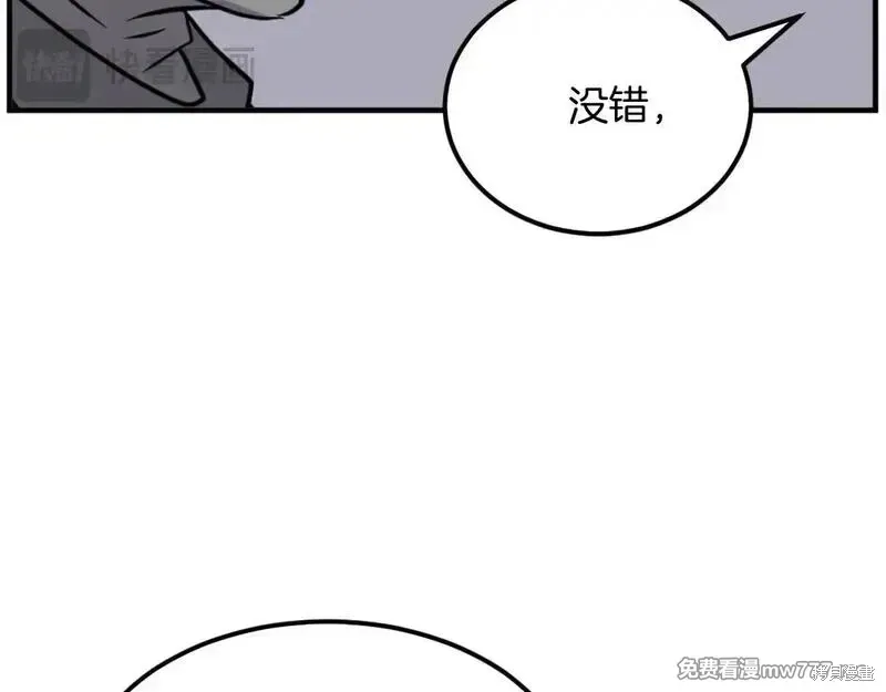 第190话172