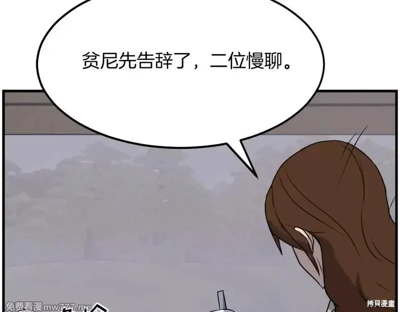 第208话29