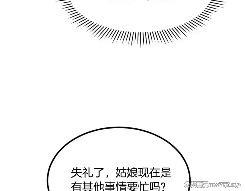 第159话28