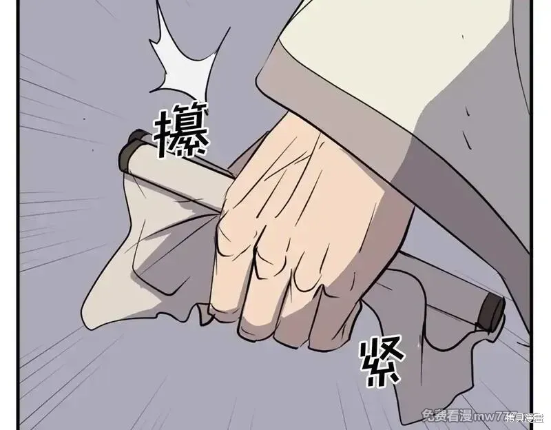 第199话99