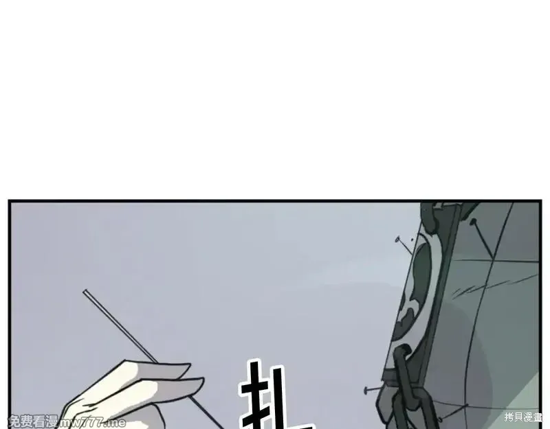 第173话17