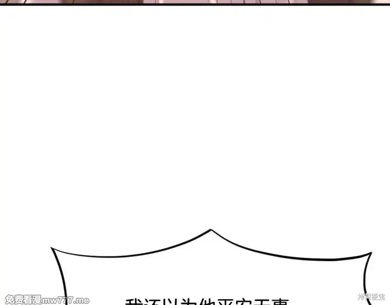 第177话70