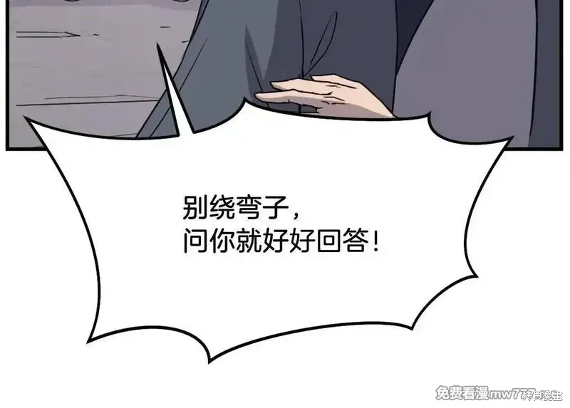第186话49