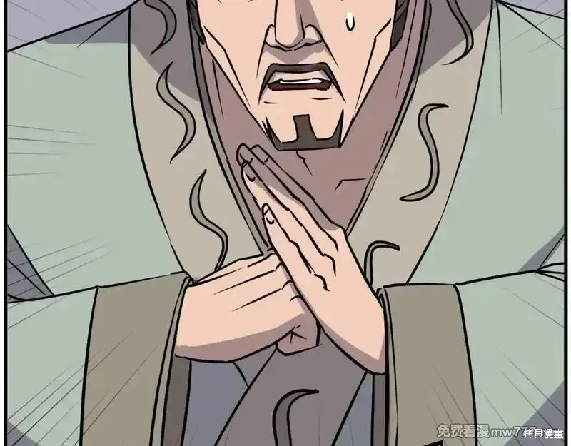 第188话132