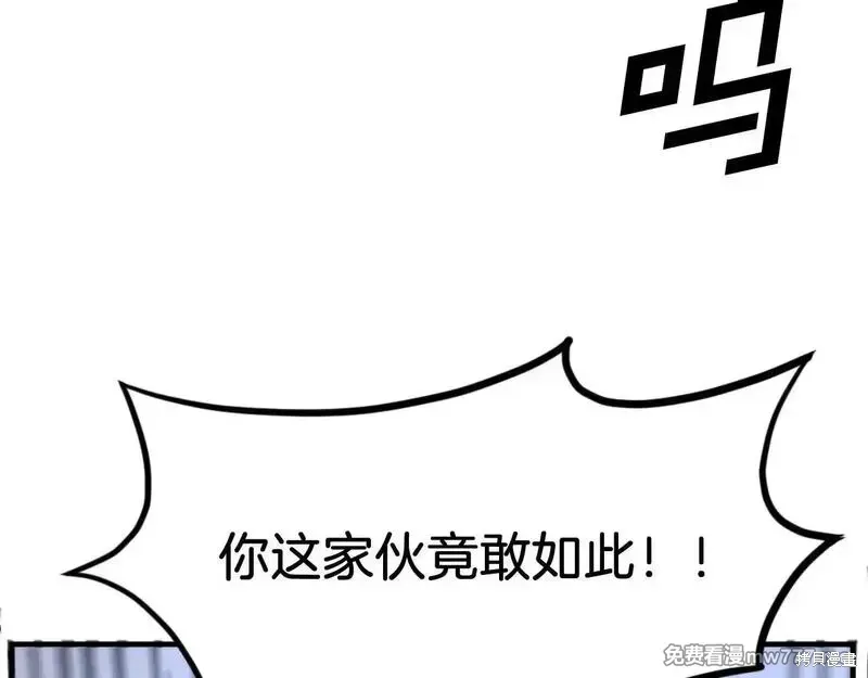 第178话5