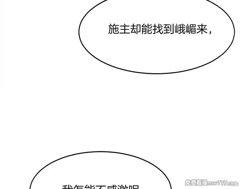 第186话153