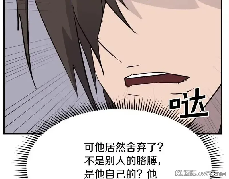 第202话141