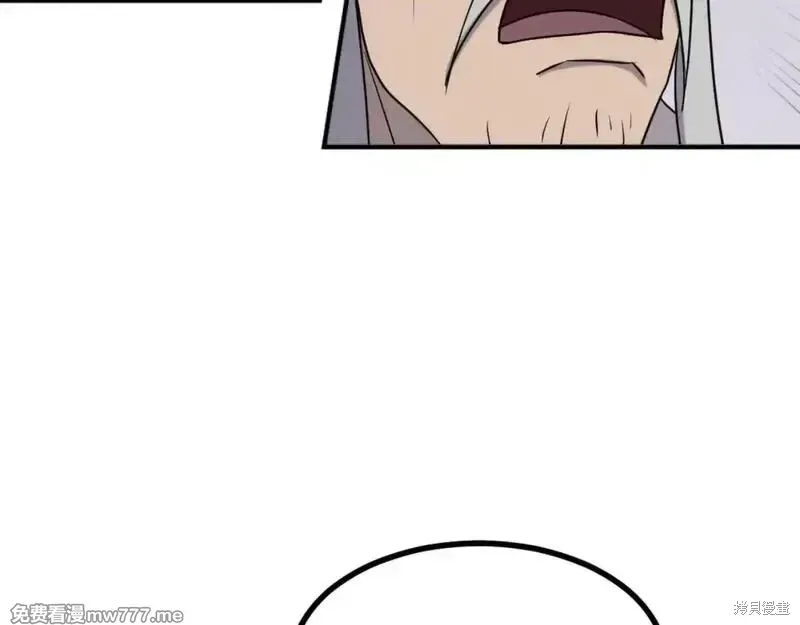 第167话117