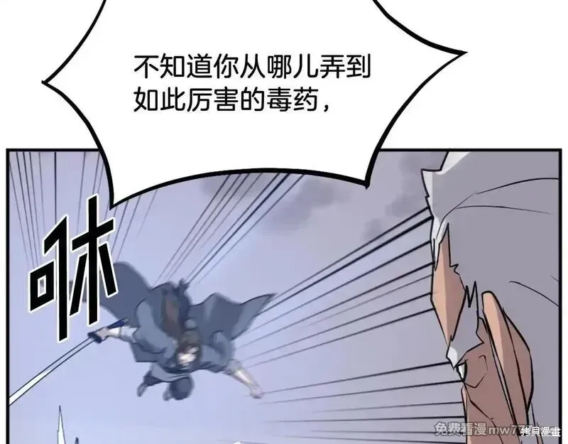 第201话75