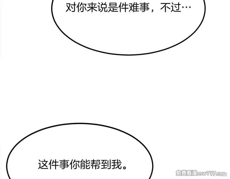 第200话98