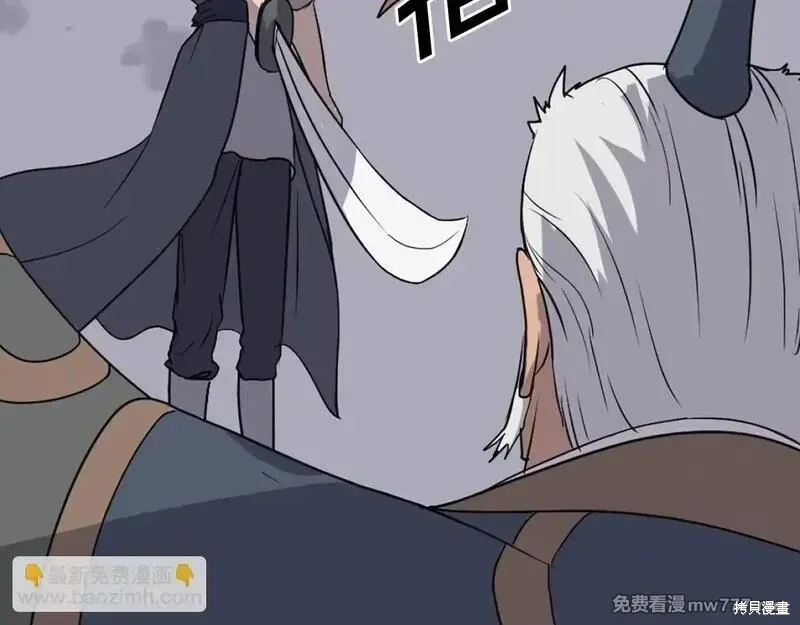 第197话94