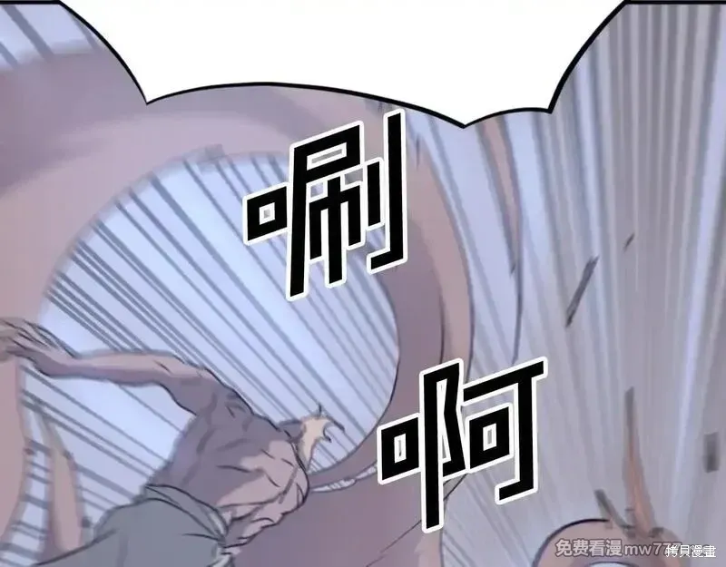 第175话27