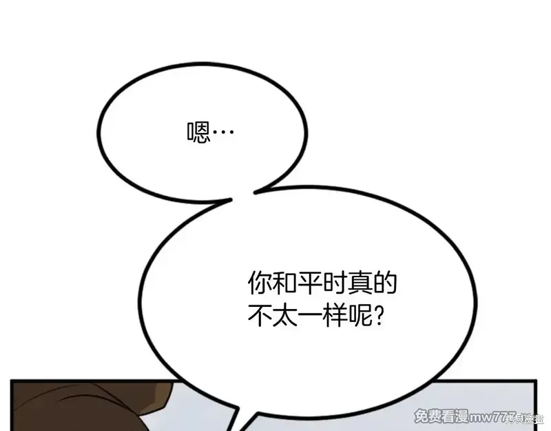 第158话23