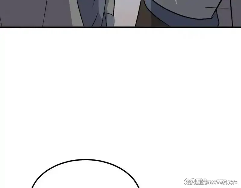 第191话12