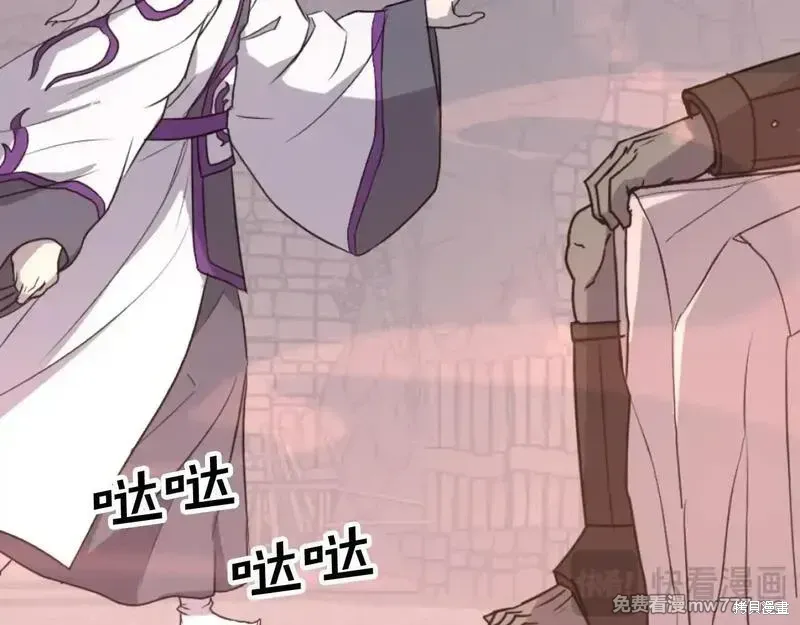 第177话86