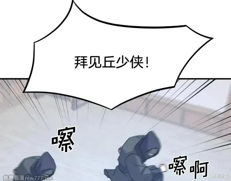 第164话103