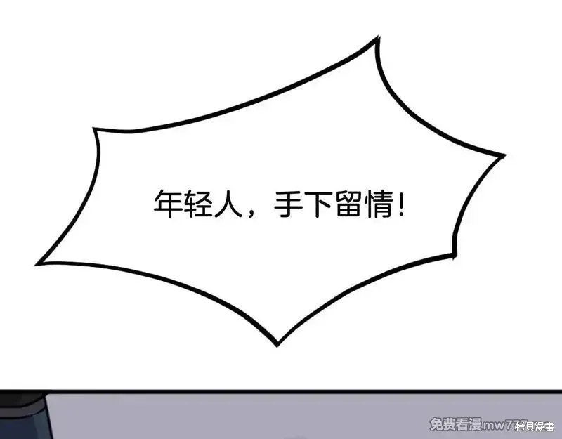 第181话24