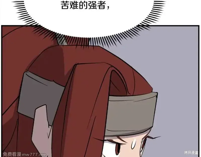 第199话33