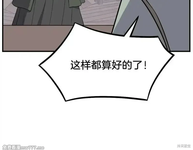 第200话145