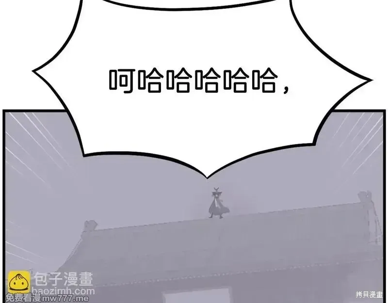 第195话30