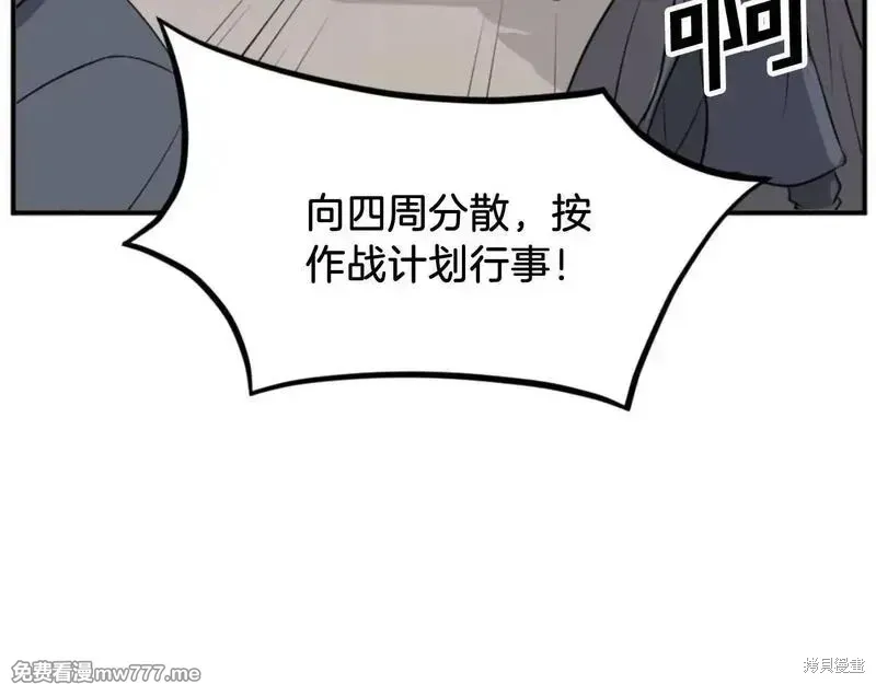 第173话112