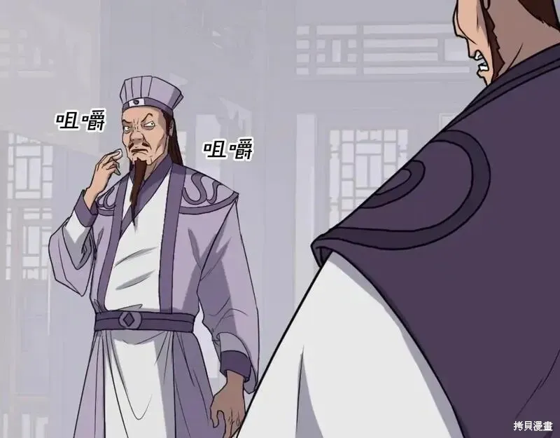 第162话21