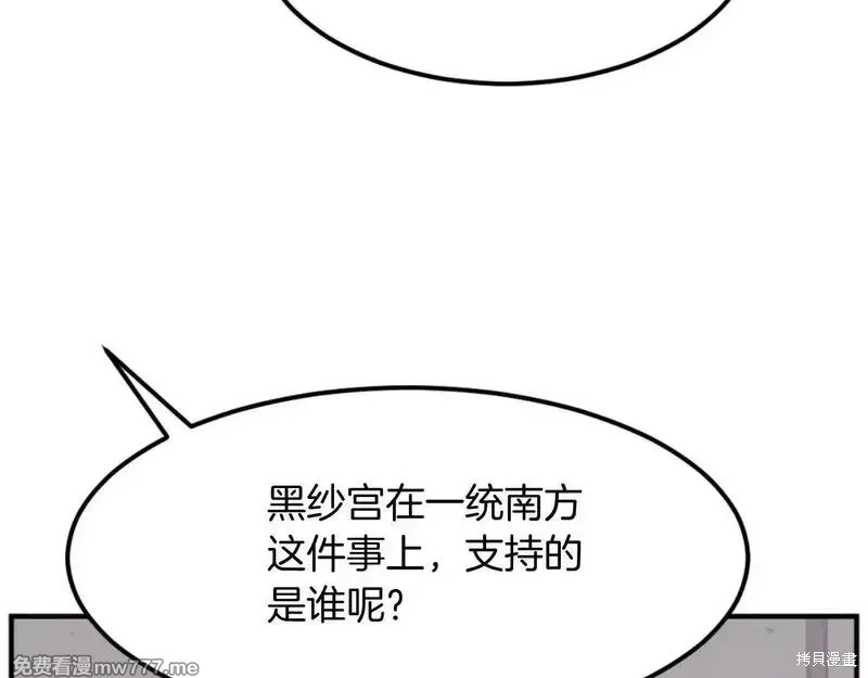 第183话122