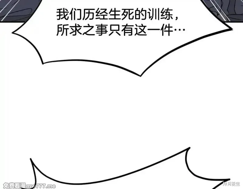 第173话98