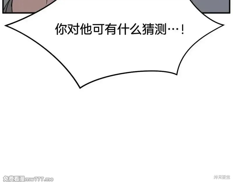 第189话127