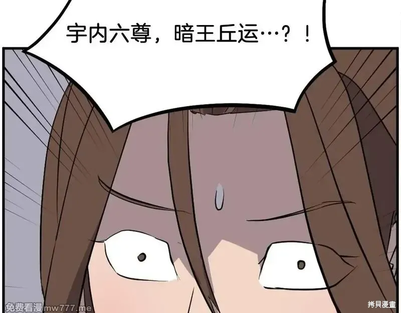 第205话147