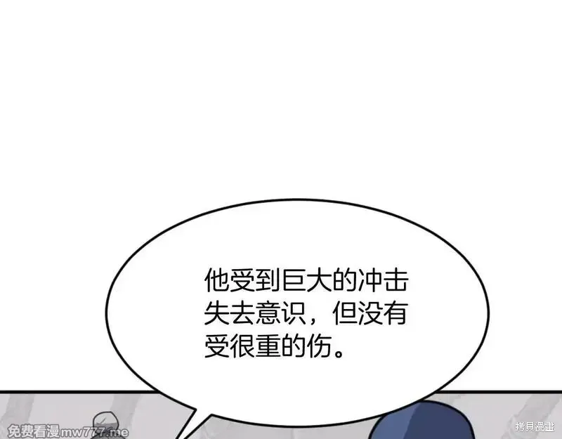 第171话9