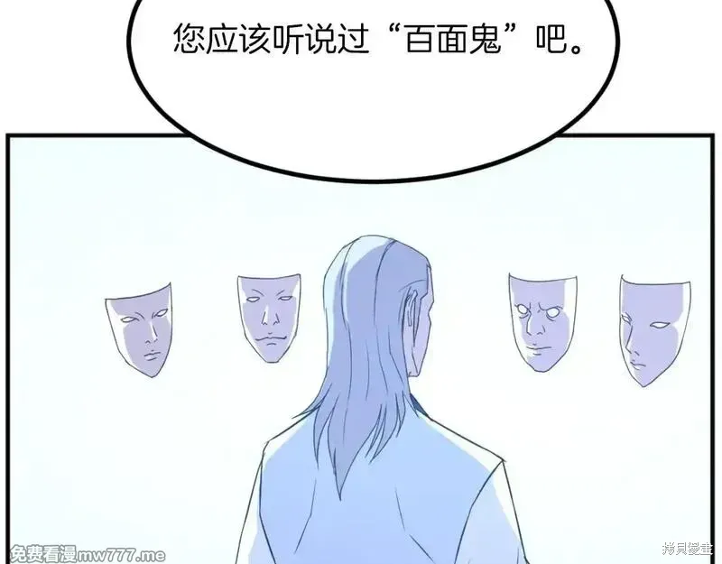 第169话33