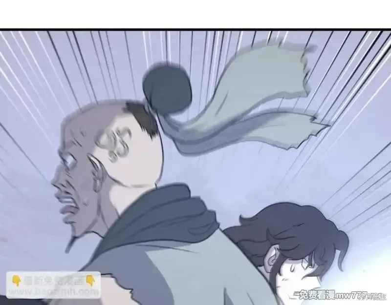 第210话97