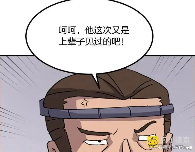 第169话59