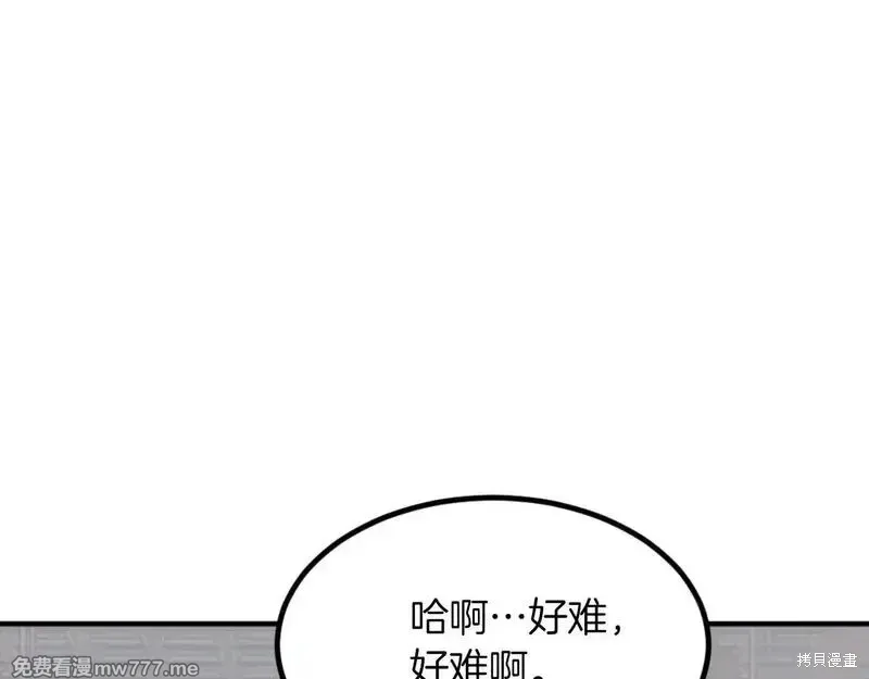 第162话54
