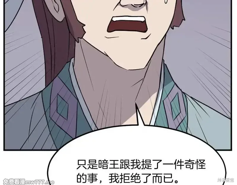第200话176