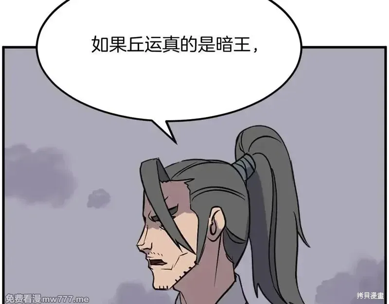 第209话60
