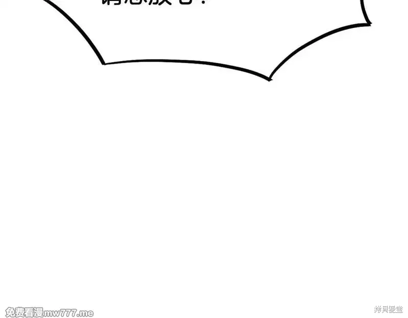 第190话106