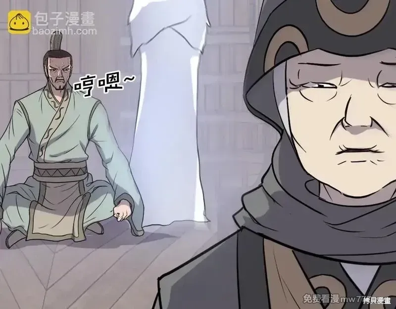 第201话119