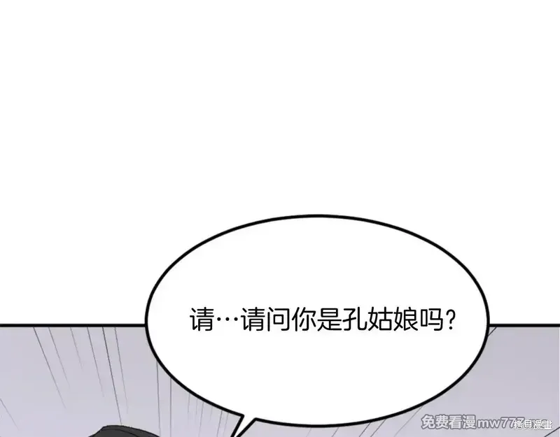 第158话171