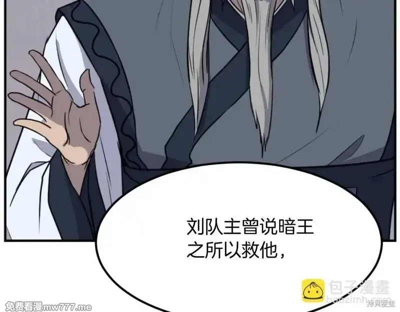 第182话39