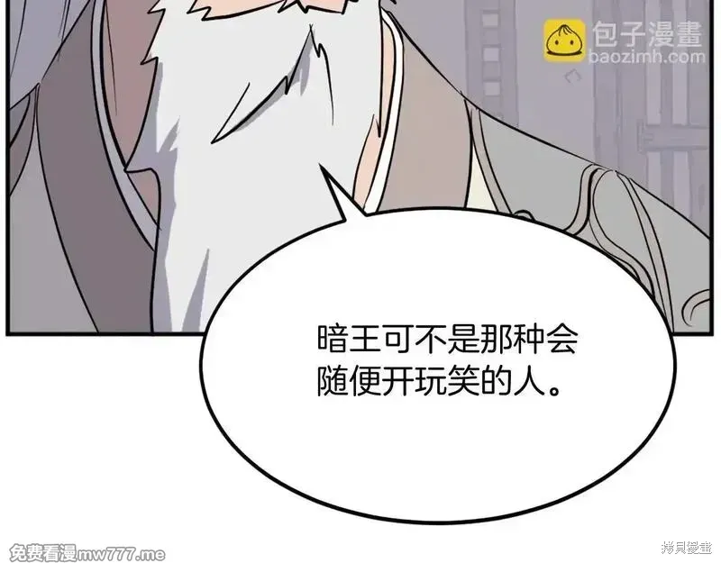 第202话27