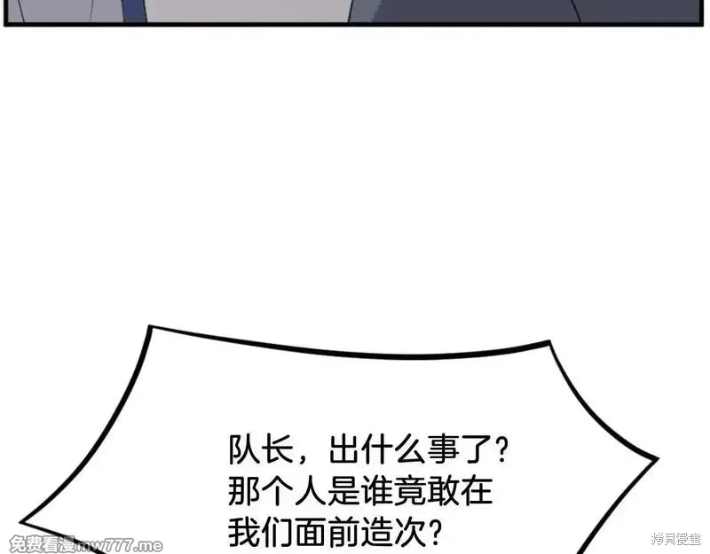 第170话65