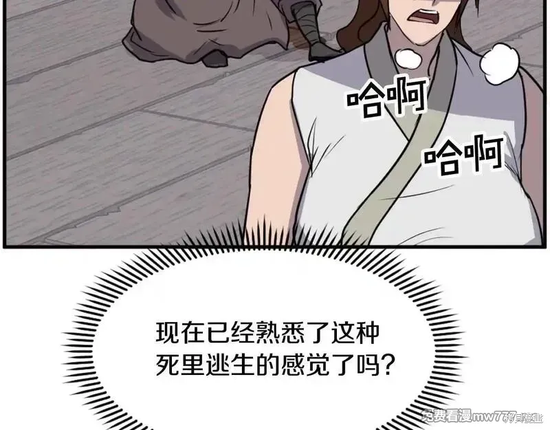 第185话117