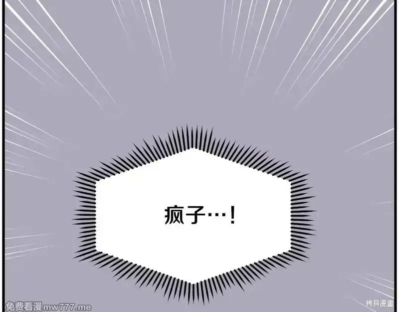 第206话40