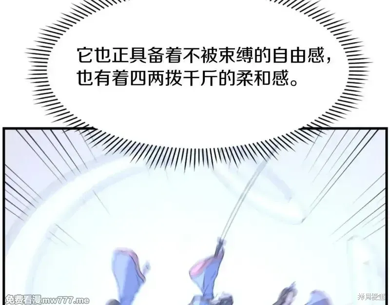第160话64
