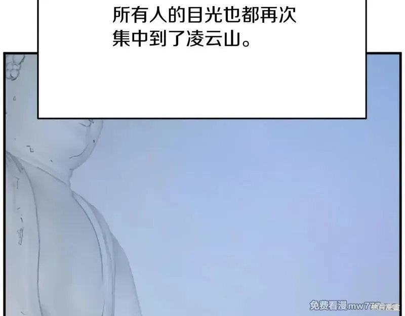 第199话72